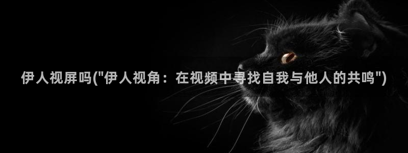 久久伊人超碰影院