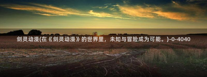 动漫爱情