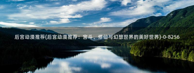 香蕉动漫