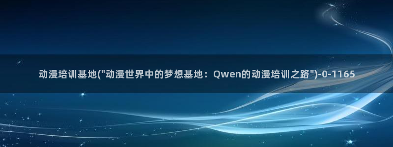全职高手动漫免费观看