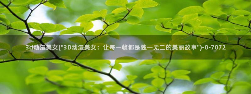 里动漫