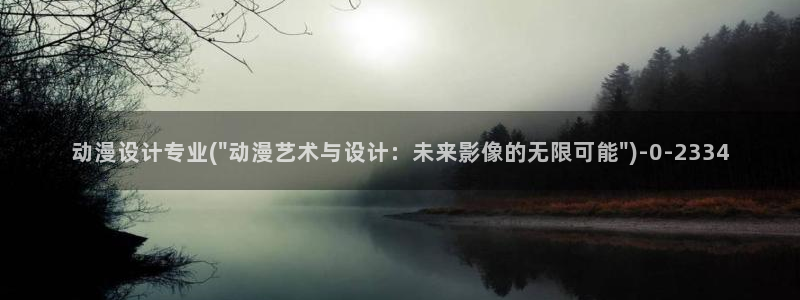 日本动漫在线