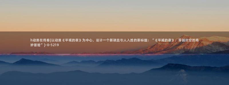 电车痴汉动漫