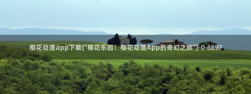 在线动漫