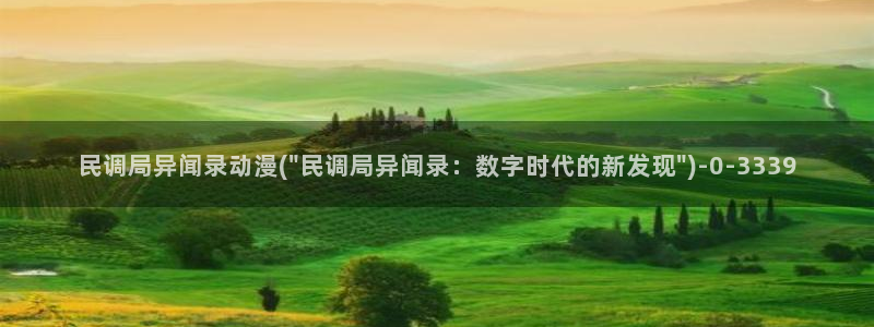 稀饭动漫