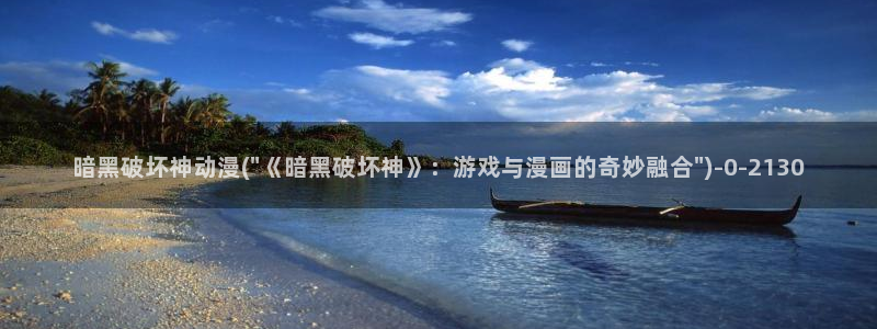 动漫性爱