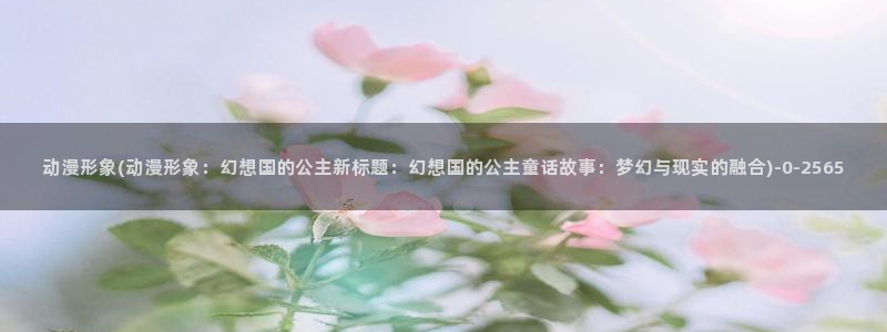动漫头像女